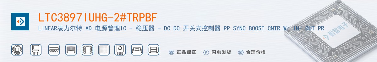LTC3897IUHG-2#TRPBF������