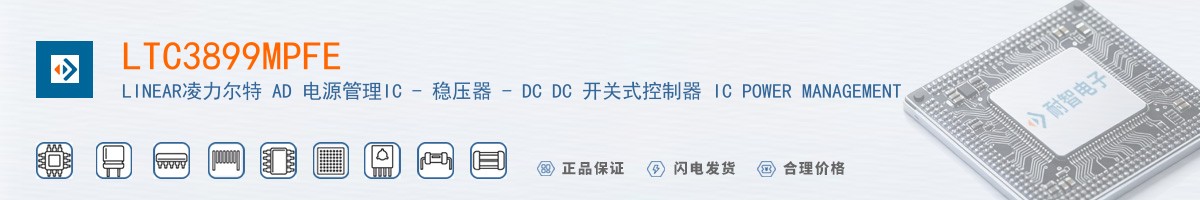 LTC3899MPFE������