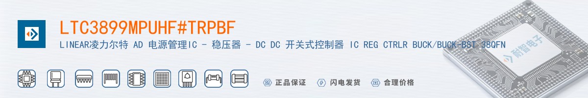 LTC3899MPUHF#TRPBF������