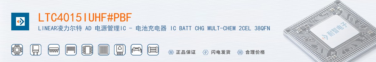 LTC4015IUHF#PBF������