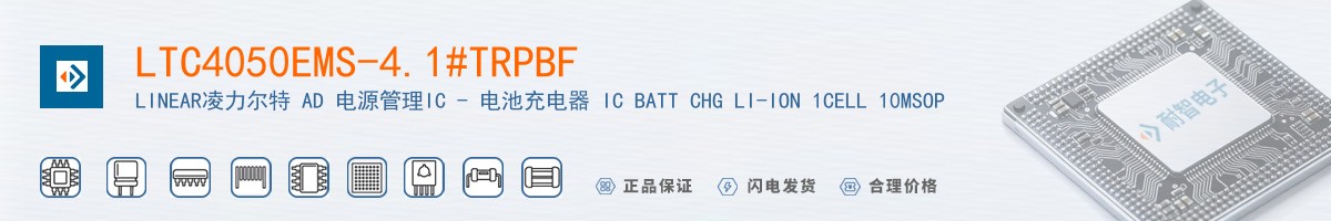 LTC4050EMS-4.1#TRPBF������