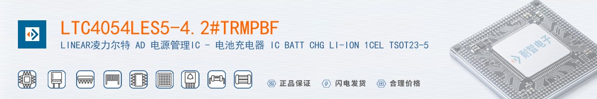 LTC4054LES5-4.2#TRMPBF������