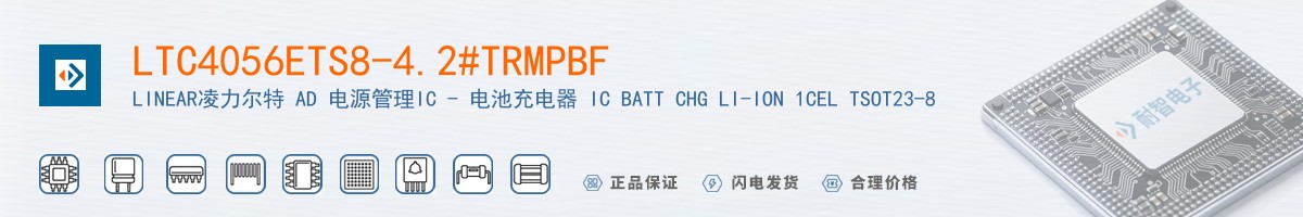LTC4056ETS8-4.2#TRMPBF������