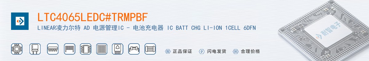 LTC4065LEDC#TRMPBF������