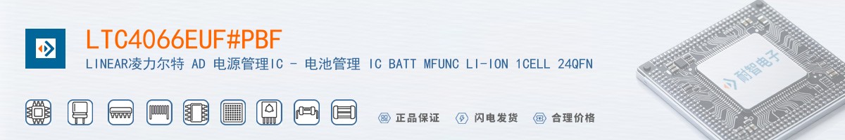 LTC4066EUF#PBF������
