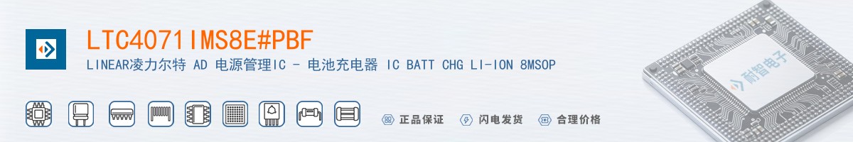 LTC4071IMS8E#PBF������