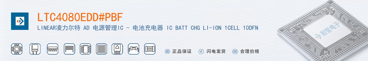 LTC4080EDD#PBF������