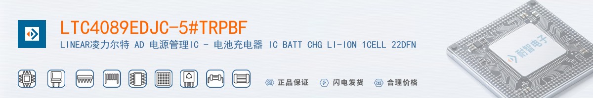 LTC4089EDJC-5#TRPBF������