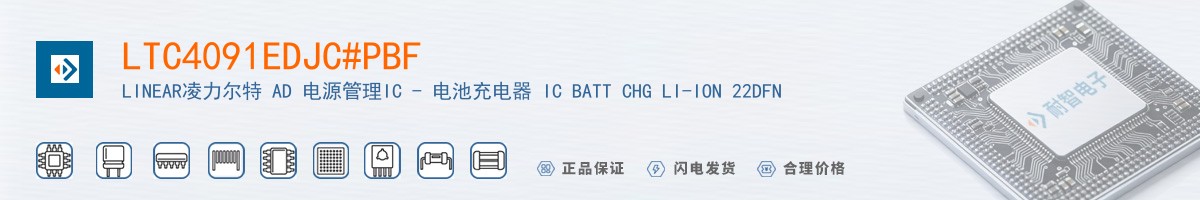 LTC4091EDJC#PBF������