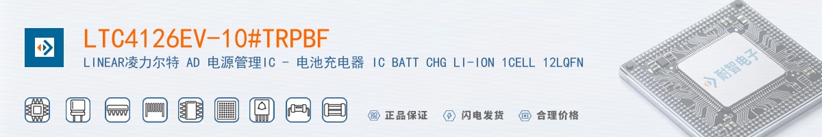 LTC4126EV-10#TRPBF������