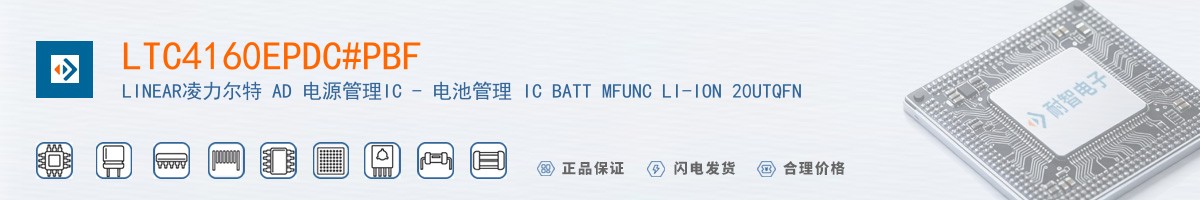 LTC4160EPDC#PBF������