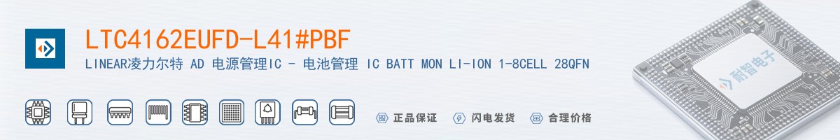 LTC4162EUFD-L41#PBF������