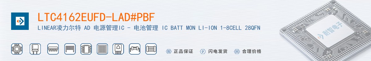 LTC4162EUFD-LAD#PBF������