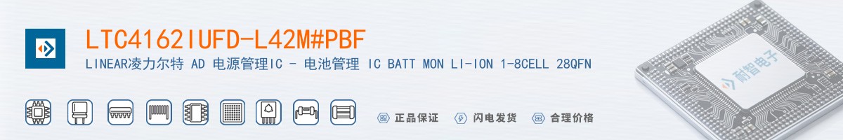LTC4162IUFD-L42M#PBF������