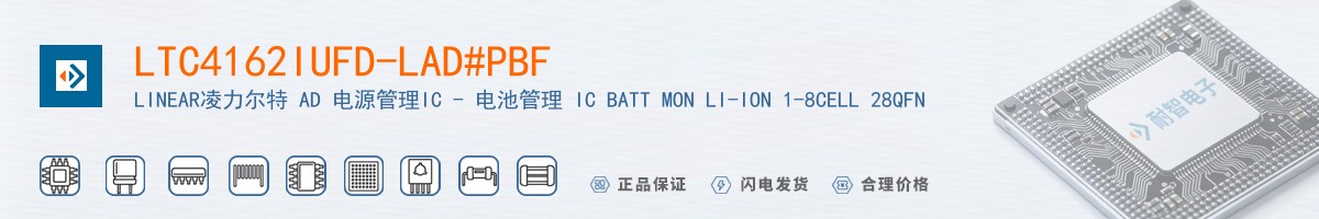 LTC4162IUFD-LAD#PBF������