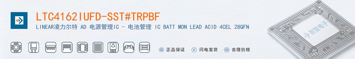 LTC4162IUFD-SST#TRPBF������