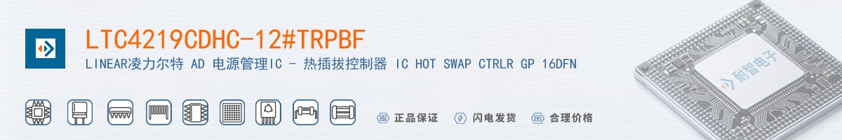 LTC4219CDHC-12#TRPBF������