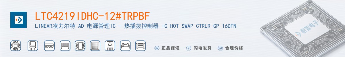 LTC4219IDHC-12#TRPBF������