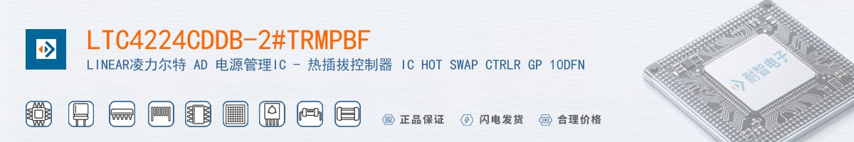 LTC4224CDDB-2#TRMPBF������