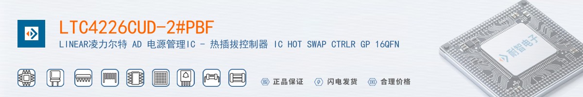 LTC4226CUD-2#PBF������