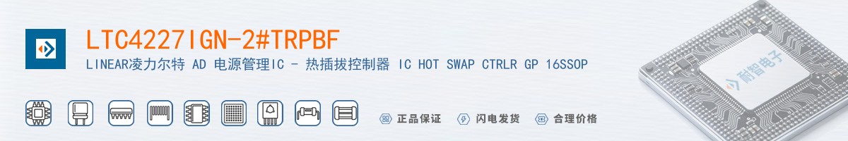LTC4227IGN-2#TRPBF������