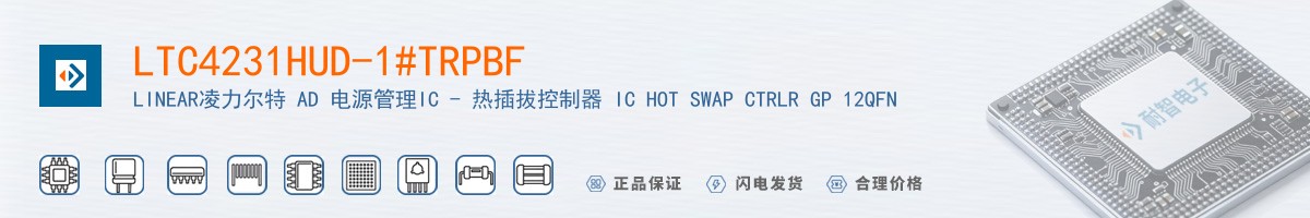 LTC4231HUD-1#TRPBF������