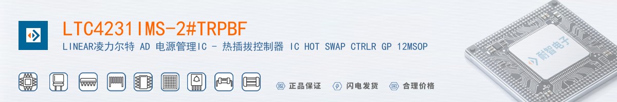 LTC4231IMS-2#TRPBF������