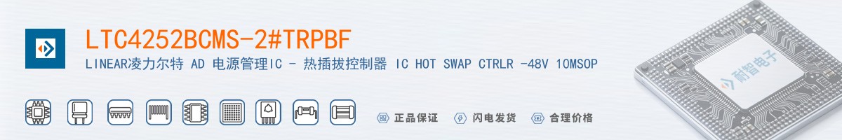 LTC4252BCMS-2#TRPBF������