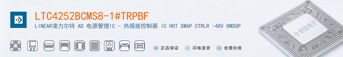 LTC4252BCMS8-1#TRPBF������