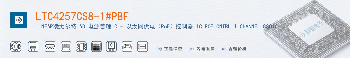 LTC4257CS8-1#PBF������