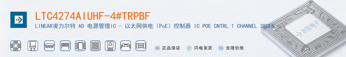 LTC4274AIUHF-4#TRPBF������