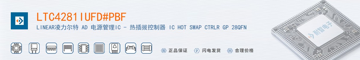 LTC4281IUFD#PBF������