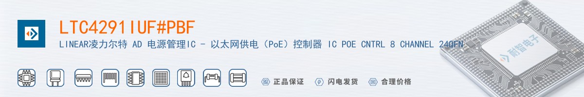 LTC4291IUF#PBF������