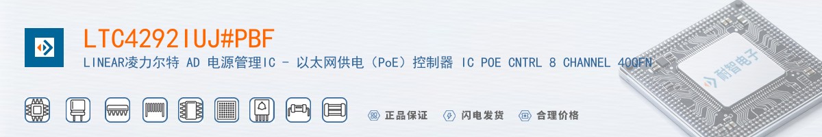 LTC4292IUJ#PBF������