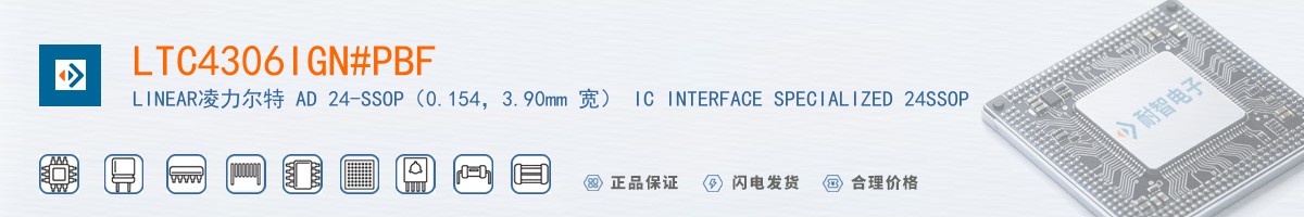 LTC4306IGN#PBF������