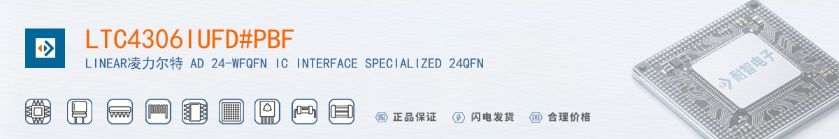 LTC4306IUFD#PBF������