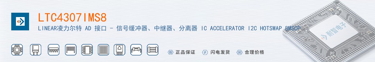 LTC4307IMS8������