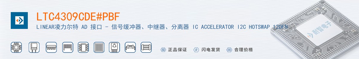 LTC4309CDE#PBF������