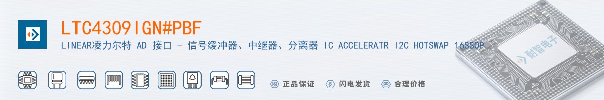 LTC4309IGN#PBF������