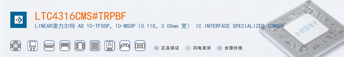 LTC4316CMS#TRPBF������