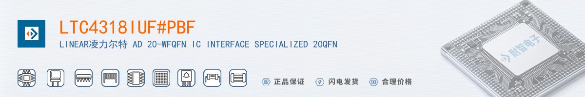 LTC4318IUF#PBF������