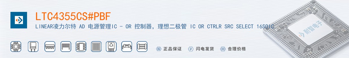 LTC4355CS#PBF������