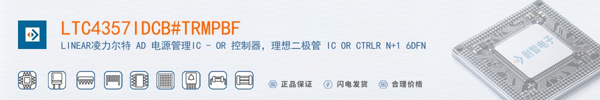 LTC4357IDCB#TRMPBF������