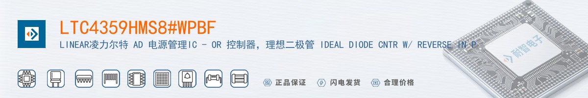 LTC4359HMS8#WPBF������