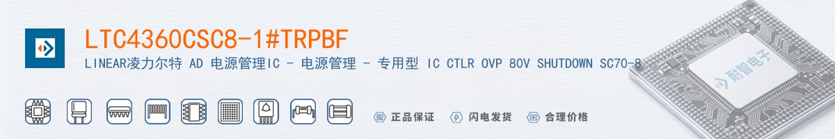 LTC4360CSC8-1#TRPBF������