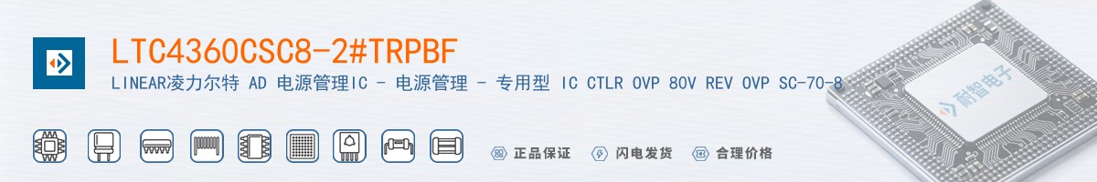 LTC4360CSC8-2#TRPBF������