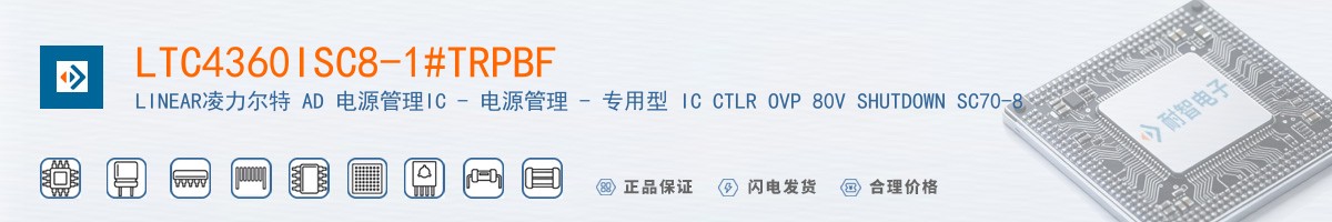 LTC4360ISC8-1#TRPBF������
