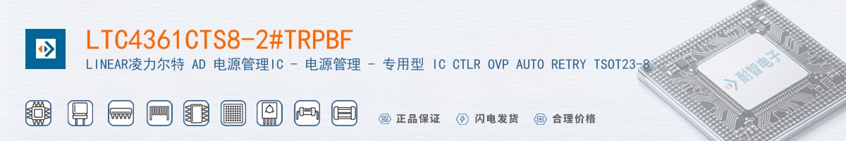 LTC4361CTS8-2#TRPBF������