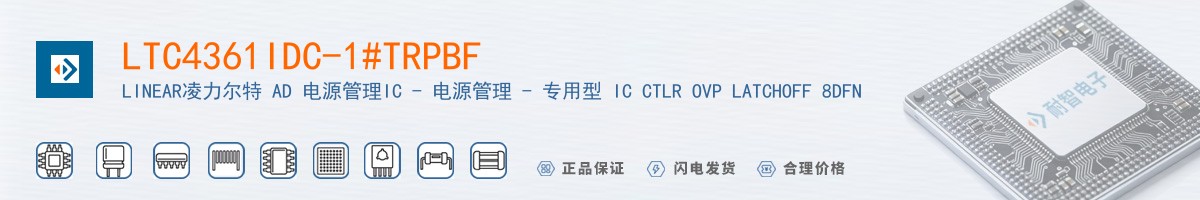 LTC4361IDC-1#TRPBF������
