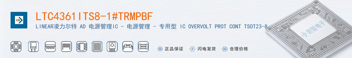 LTC4361ITS8-1#TRMPBF������